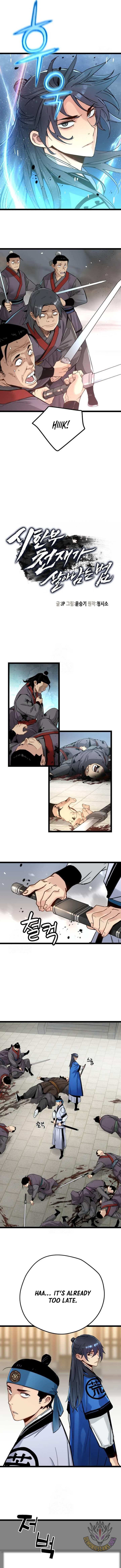 Surviving as a Genius on Borrowed Time Chapter 41 2